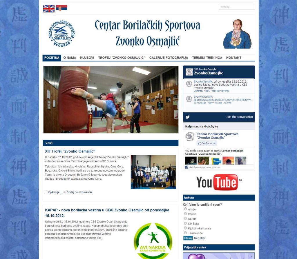 CBS "Zvonko Osmajlić"