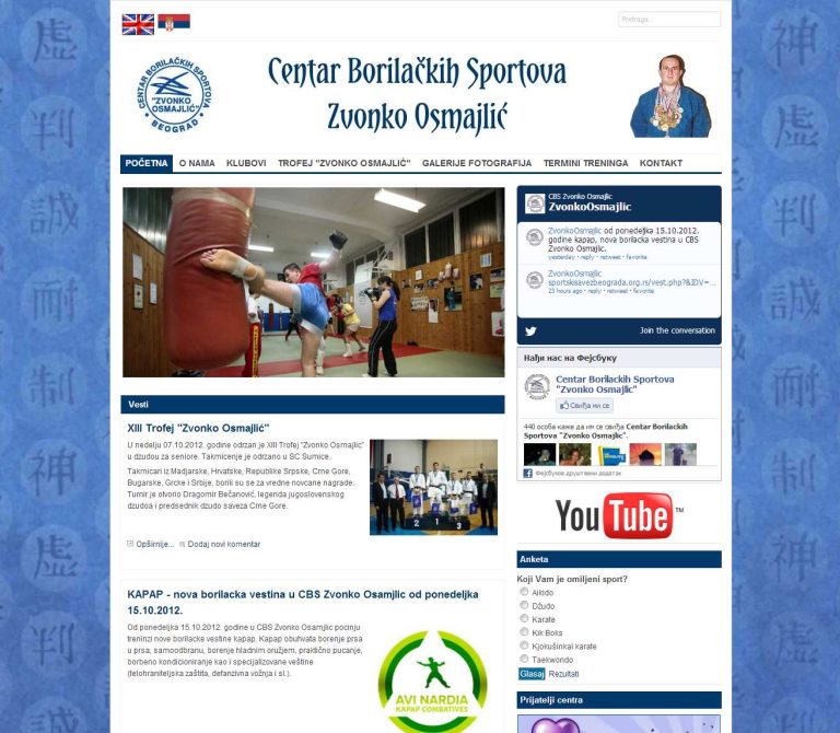 CBS "Zvonko Osmajlić"