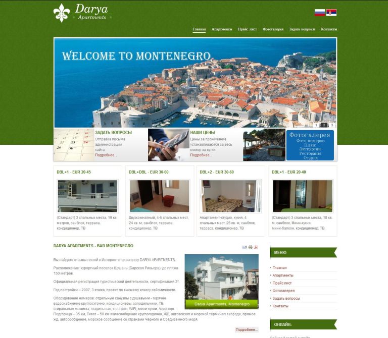Apartmani Darya, Crna Gora