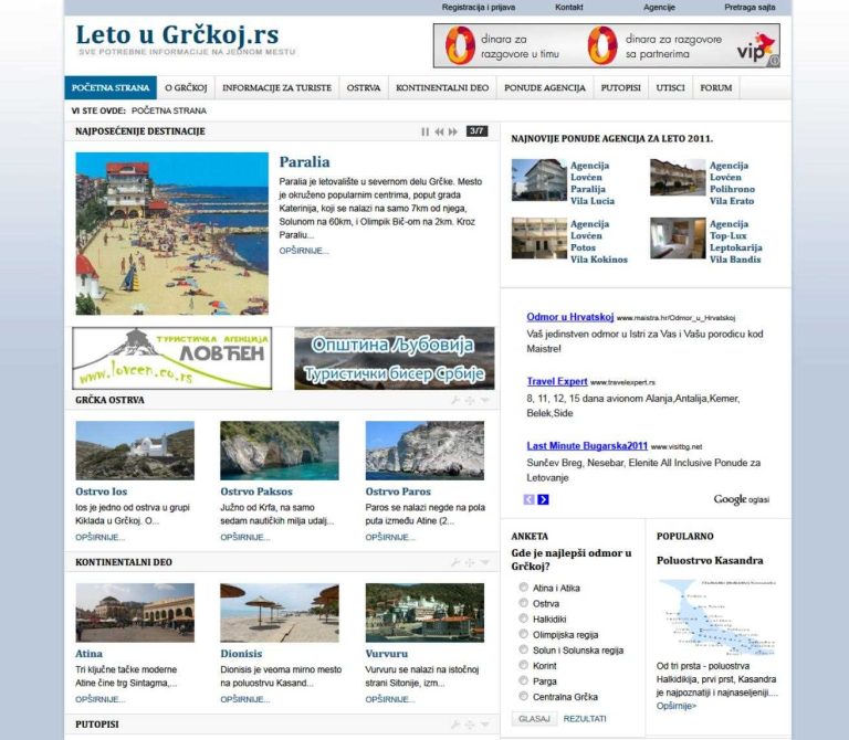Leto u Grčkoj