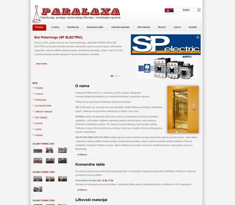 Paralaxa, Beograd
